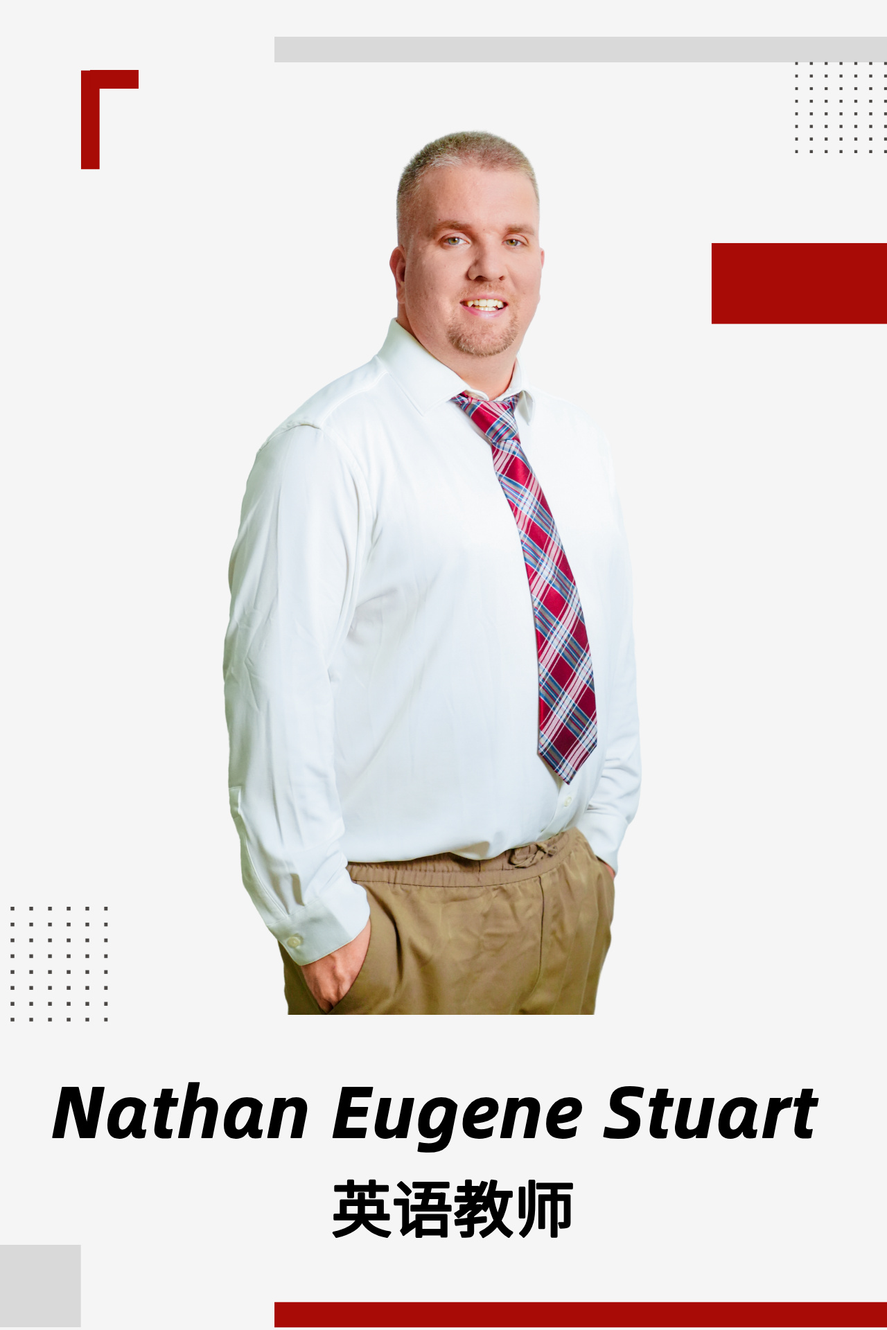 Nathan Eugene Stuart